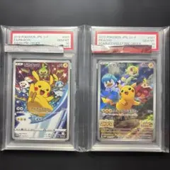 2026年最新】ピカチュウ セブンイレブン psa10の人気アイテム - メルカリ