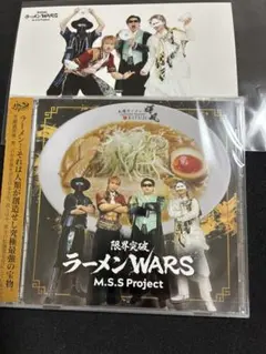 2026年最新】mssp cdの人気アイテム - メルカリ