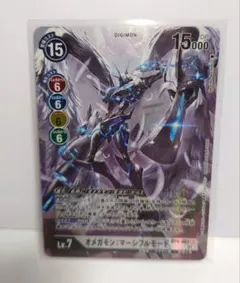 オメガモン マーシフルモード 金 パラレル SR デジモンカード - メルカリ