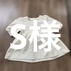 Item thumbnail for item 033ec6b4-8dde-41df-95ac-093ce0ed92c5