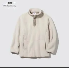 【新品タグ付き】UNIQLO×White Mountaineering フリース