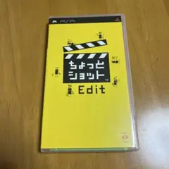2026年最新】ちょっとショット pspの人気アイテム - メルカリ