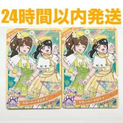 白詰草 にじさんじ 葛葉 叶 スリーブ　未開封 スリーブ】にじさんじ 葛葉【未開封】 - メルカリ