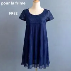 美品★pour la frime プーラフリーム プリーツ&レース　チュニックのサムネイル