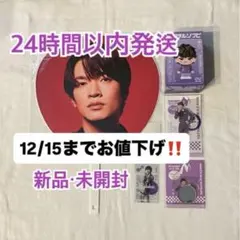 Snow Man ON ドームツアーグッズ セット 深澤辰哉