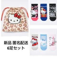 新品 ハローキティ靴下 6足 巾着袋 セット キティちゃん