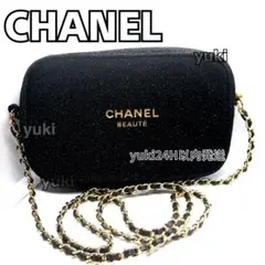 シャネル ノベルティ新品チェーン付きポーチ 箱付きk16s黒