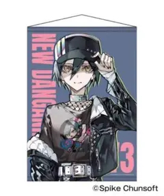 2026年最新】最原終一 タペストリーの人気アイテム - メルカリ