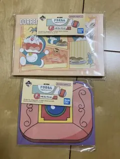 ドラえもん メモ用紙 2枚セット 一番くじ　F賞
