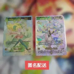 2026年最新】クローディア 超大吉の人気アイテム - メルカリ