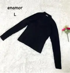 エナモル【L】リブ編み 長袖ニット　ハイネック　ナイロン　カジュアル　ノームコア