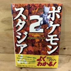 Item thumbnail for item ec594578-076e-4717-bfd2-68943354c9ed