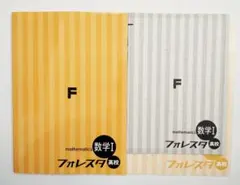 niko☆様 リクエスト 2点 まとめ商品