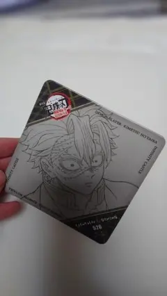 鬼滅の刃 コースター 不死川実弥