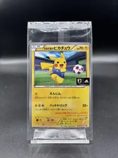 【未開封】日本代表のピカチュウ 050/XY-P adidas サッカー プロモ