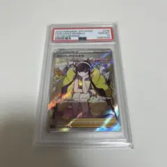 PSA10】カミツレのきらめき SR VSTARユニバース ポケカ - メルカリ