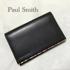 ポールスミス　カードケース　名刺入れ　ブラック　マルチカラー　レザー