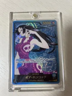 2025年最新】リーダーパラレル ボア・ハンコックの人気アイテム - メルカリ