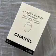 シャネル ラクレームマン CHANEL LACRÈME MAIN ハンドクリーム