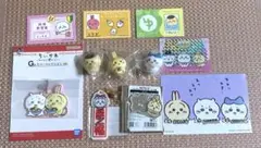 ちいかわ ぬいぐるみ キャラクターグッズ