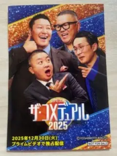 2025年最新】チョコレートプラネット ステッカーの人気アイテム - メルカリ