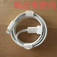 iPhone USB-C to Lightningケーブル