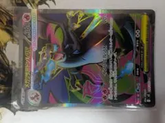 メガリザードンXex SR MEGA 拡張パック インフェルノX 094/080 - メルカリ