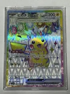 2026年最新】テラスタルピカチュウの人気アイテム - メルカリ