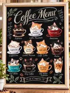 猫とコーヒー チョークアート風A3カフェポスター