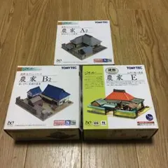 Item thumbnail for item 1bc907cb-6c8f-469a-921c-de848f323842