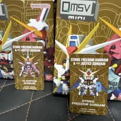 QMSV miniストライクフリーダム インフィニットジャスティス