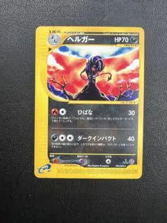 カリンのヘルガー ○ ポケモンカード☆VS 092/141 - メルカリ