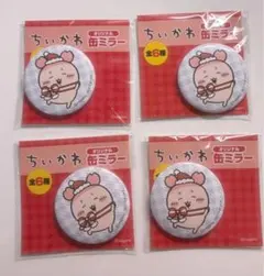 ちいかわ 古本屋 缶ミラー カニちゃん