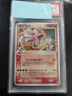 2026年最新】ギャラドス☆ スター デルタの人気アイテム - メルカリ