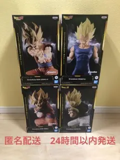 【本日限定価格】ドラゴンボールGrandistaフィギュア　ゴジータ5個、悟空４ FIG] ゴジータ ドラゴンボール超(スーパー) Grandista-GOGETA