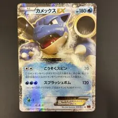 カメックスEX RR XY1 コレクションY 014/060