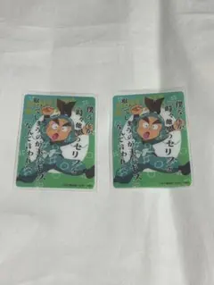 【めめ様ご購入】クリアカード