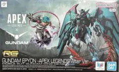 RG 1/144 ガンダムエピオン-APEX LEGENDS オルター Ver.