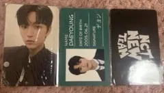 NCTNEWTEAM NCTWISH デヨン ジェヒトレカセットidカード学生証