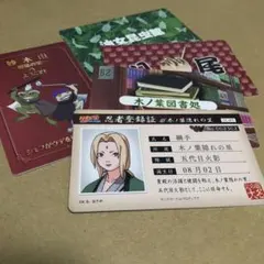 2026年最新】忍者登録証の人気アイテム - メルカリ