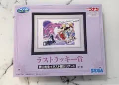 【未開封】ラッキーくじ名探偵コナン Trad style collection