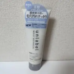 アンレーベル モイストボタニカル 洗顔フォームN　120g　 日本製のサムネイル