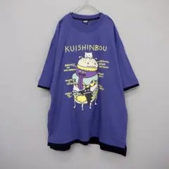 ＊スカラー　352128：パリティのネコとモンスター「くいしんぼう」Tシャツ
