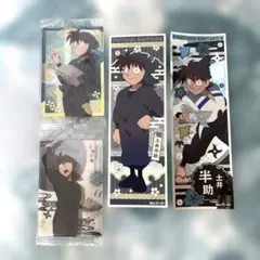 忍たま乱太郎　土井半助 カード　ステッカーまとめ