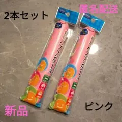 くりたん 歯ブラシケース 2本セット　ピンク　新品未開封