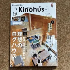 Kinohu's Vol.2