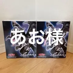 遊戯王Equal Arts真紅眼の黒竜レッドアイズ・ブラックドラゴン 2体セット
