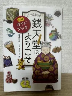 Item thumbnail for item 9fc64e8f-b50c-44a2-8dd6-66cf57746996