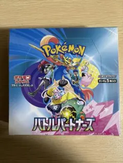 ポケモンカード　バトルパートナーズ　シュリンク付き　初版分