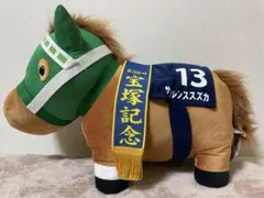 2025年最新】サラブレッドコレクション big サイレンススズカの人気